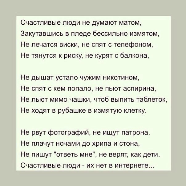 Одежда для души (И. Самарина)