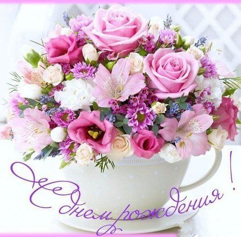 23902cfcc1f4595527a59152d0ba43db--flower-decorations-floral-designs.jpg