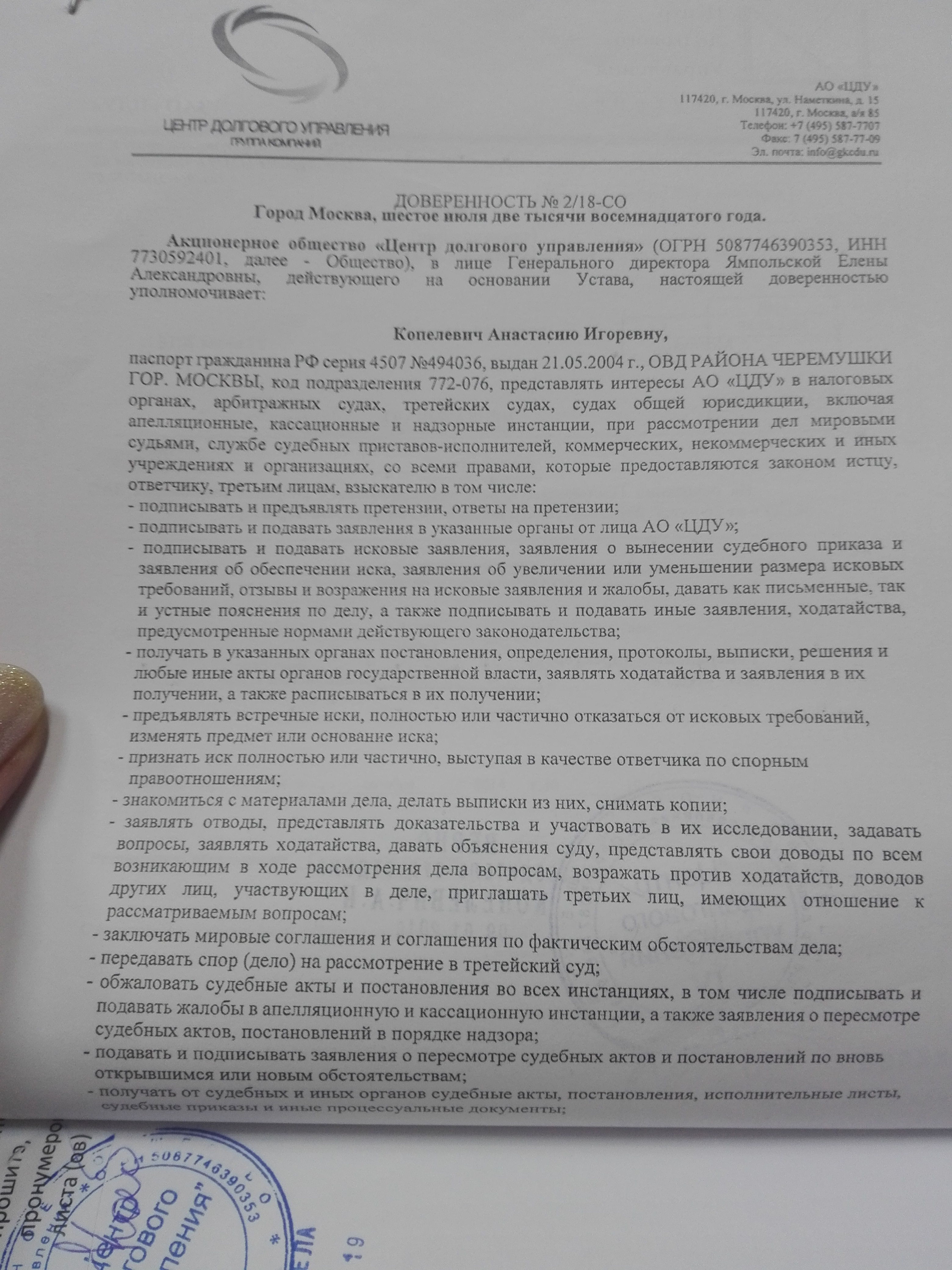 Образец заявления в арбитражный суд об увеличении исковых требований