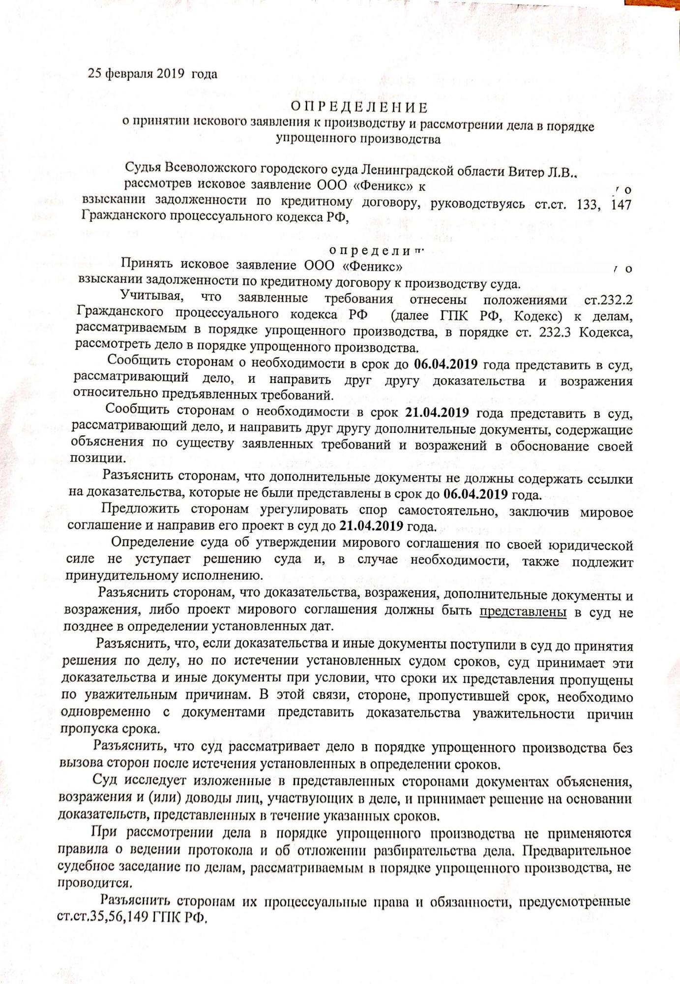 Новый документ 2019-04-20 10.24.56_9.jpg