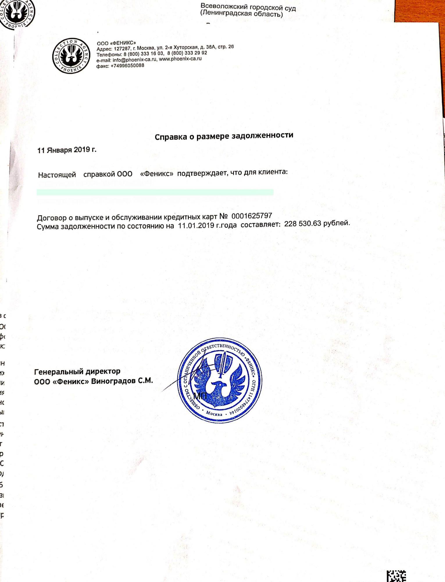 Новый документ 2019-04-20 10.24.56_11.jpg