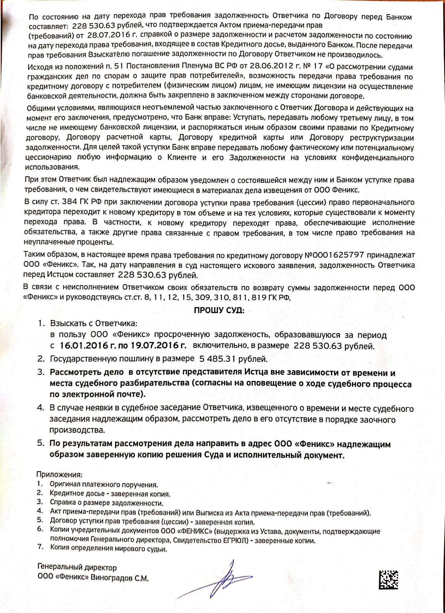 Новый документ 2019-04-20 10.24.56_13.jpg