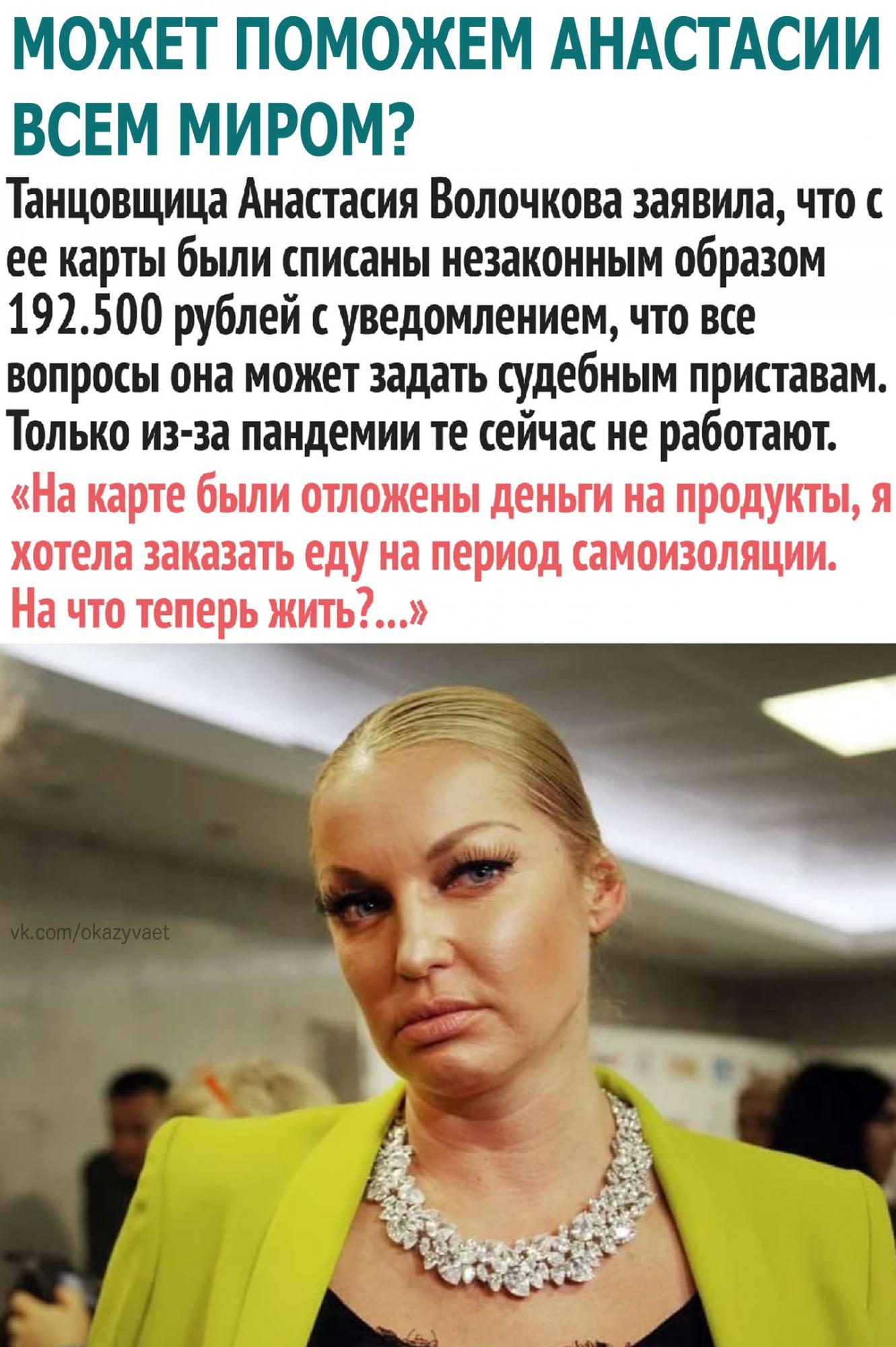 на что жить.jpg