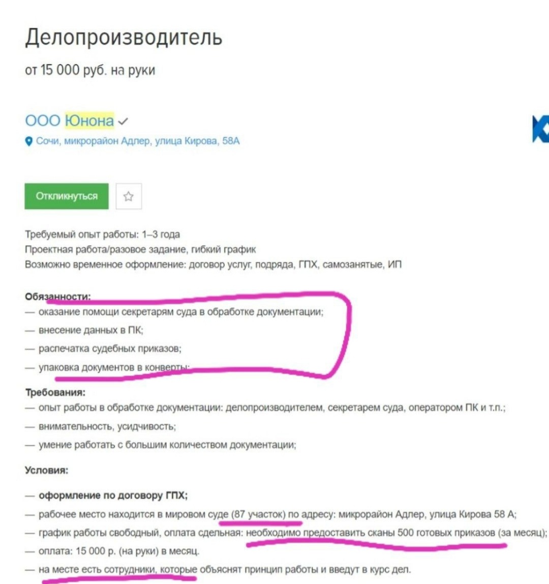 Новости о коллекторской деятельности, том II - Страница 3 - Коллекторские агентства - Форум проекта 