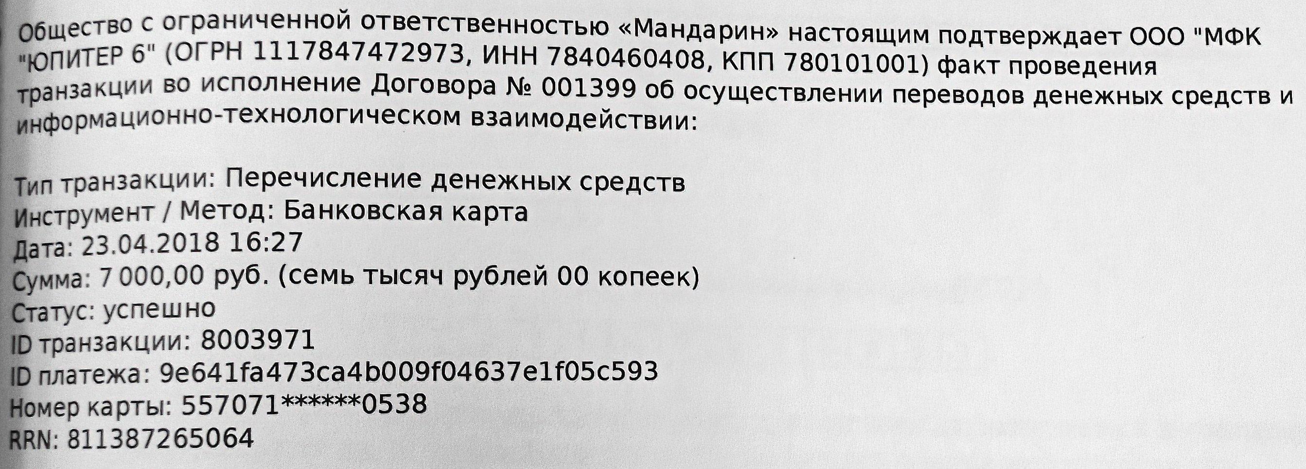 Консультация опытных старожил, часть 3 - Страница 159 - Помощь новичкам -  Форум проекта 