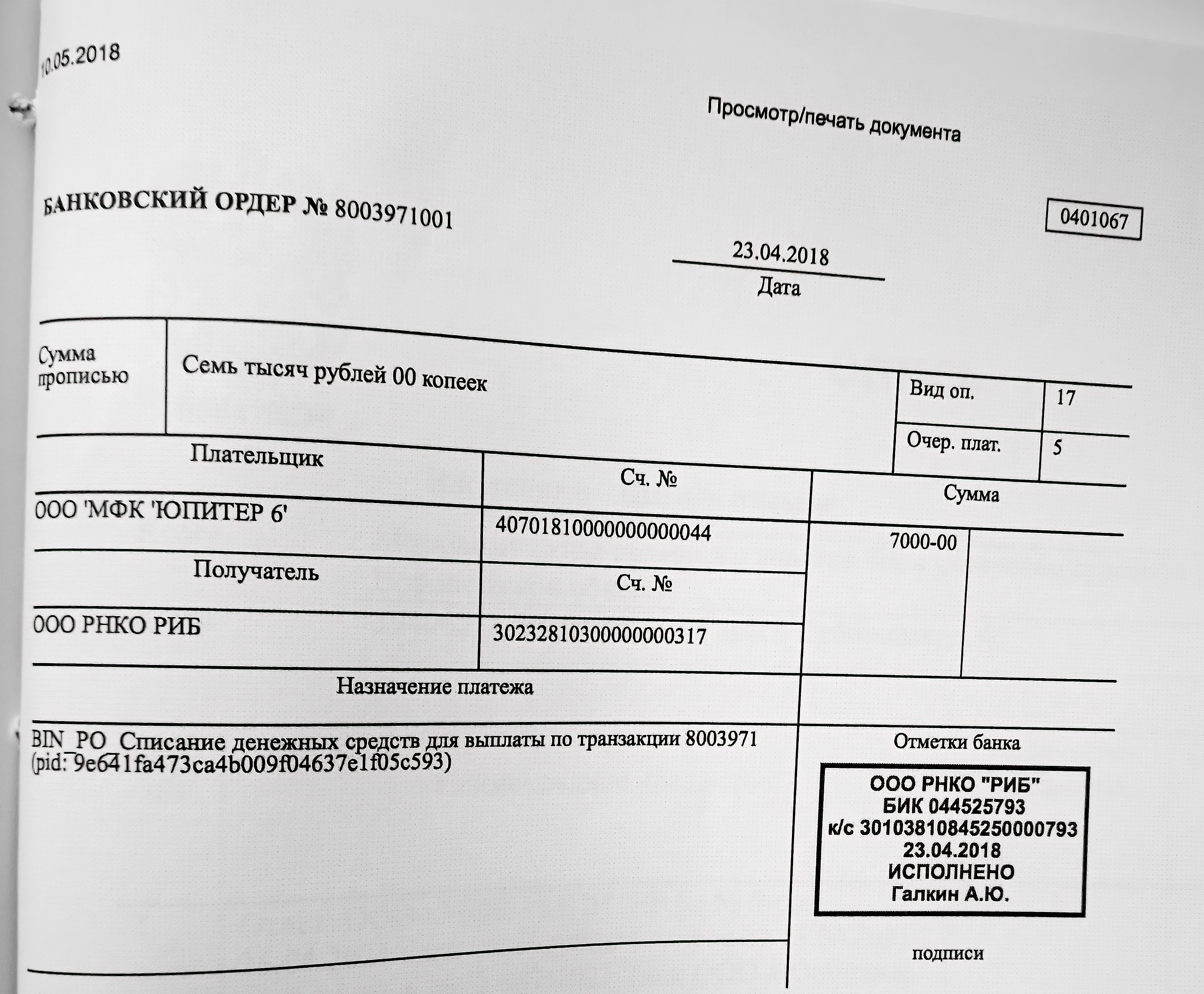 Консультация опытных старожил, часть 3 - Страница 159 - Помощь новичкам -  Форум проекта 